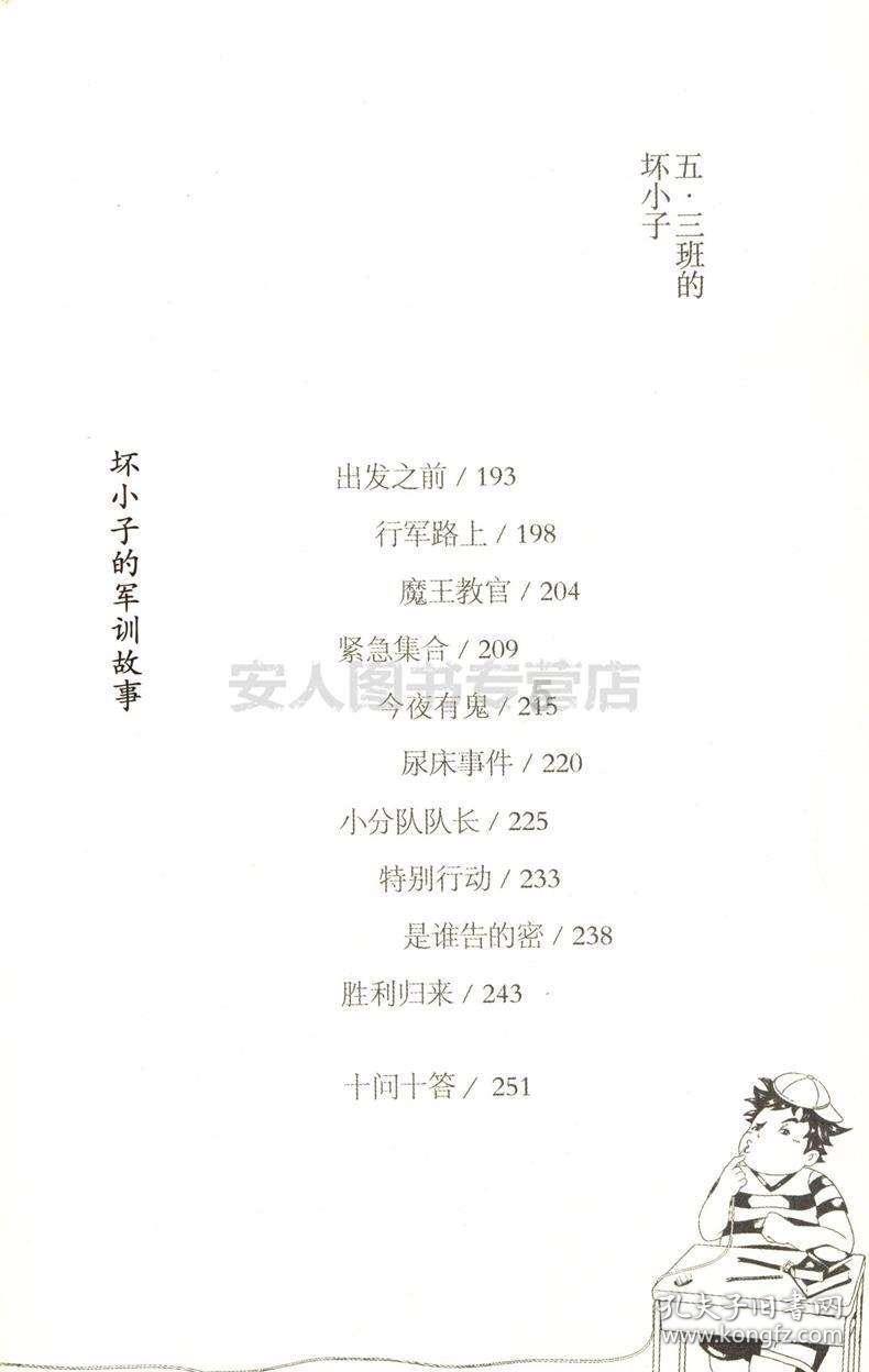 劲舞团